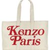 'Kenzo Utility' large shopping bag KENZO Beige
